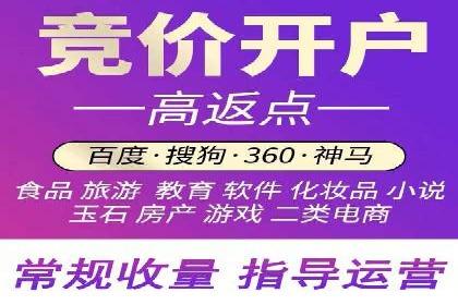 推广竞价技巧：借鉴成功案例实现业绩增长