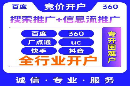 SEM服务案例：提升品牌曝光