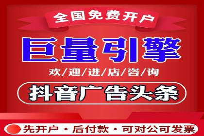 信息流广告代理策略解析与案例